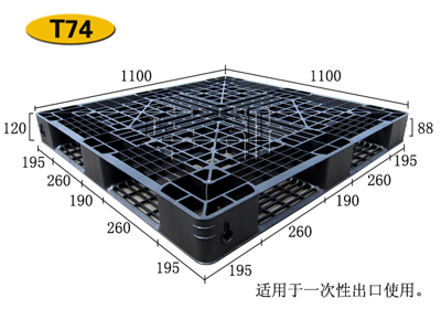 堆叠碳钢托盘